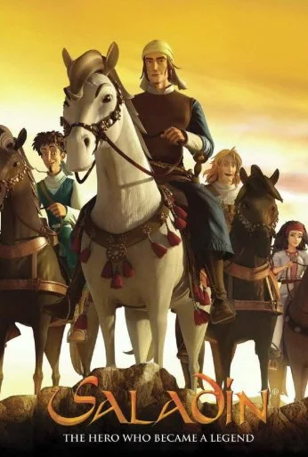 Саладин (2010)